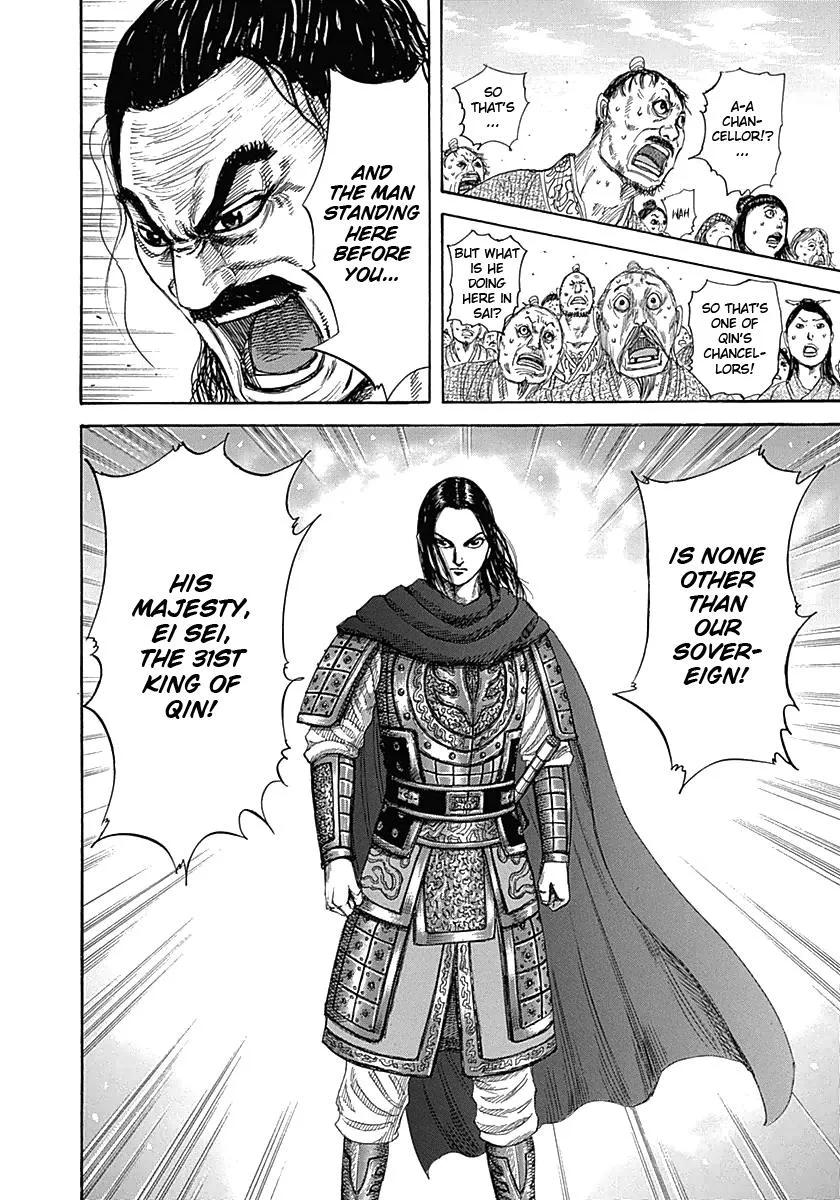 Kingdom Chapter 330 – Page 4