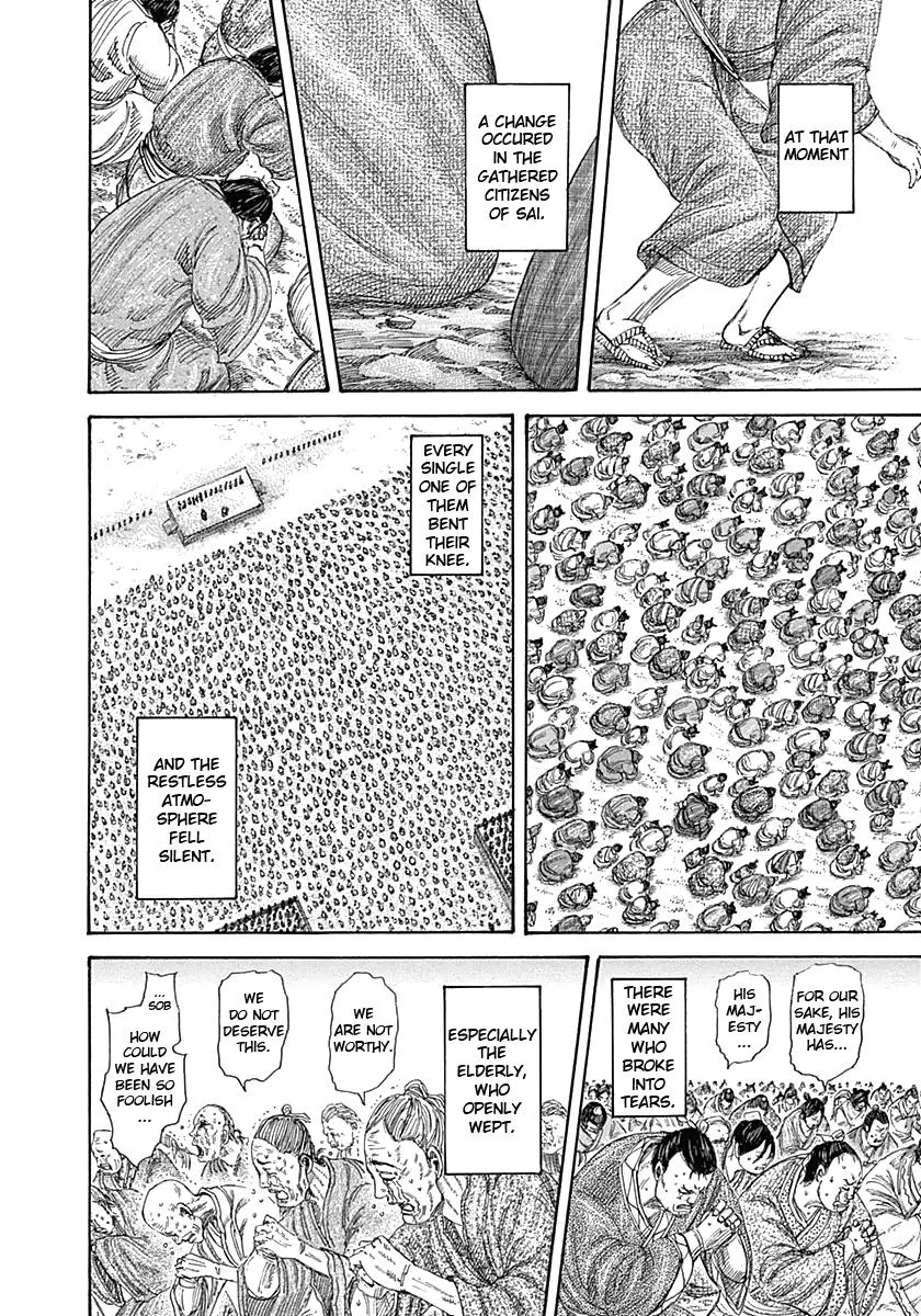 Kingdom Chapter 330 – Page 6