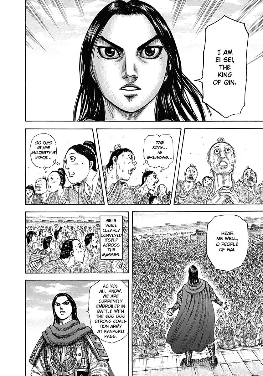 Kingdom Chapter 330 – Page 8