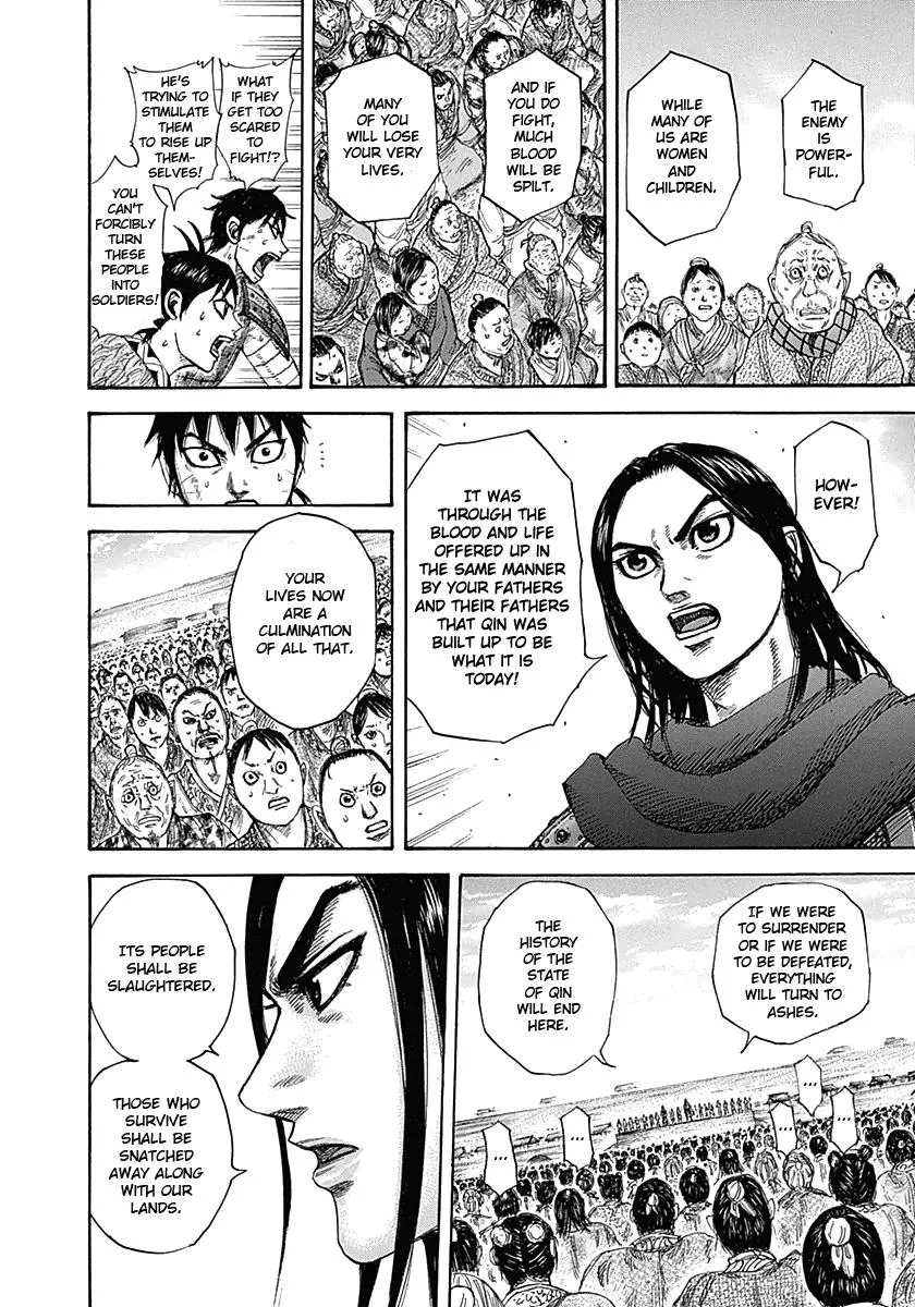 Kingdom Chapter 330 – Page 12