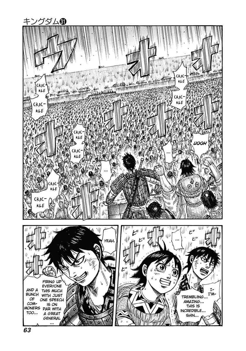 Kingdom Chapter 331 – Page 3