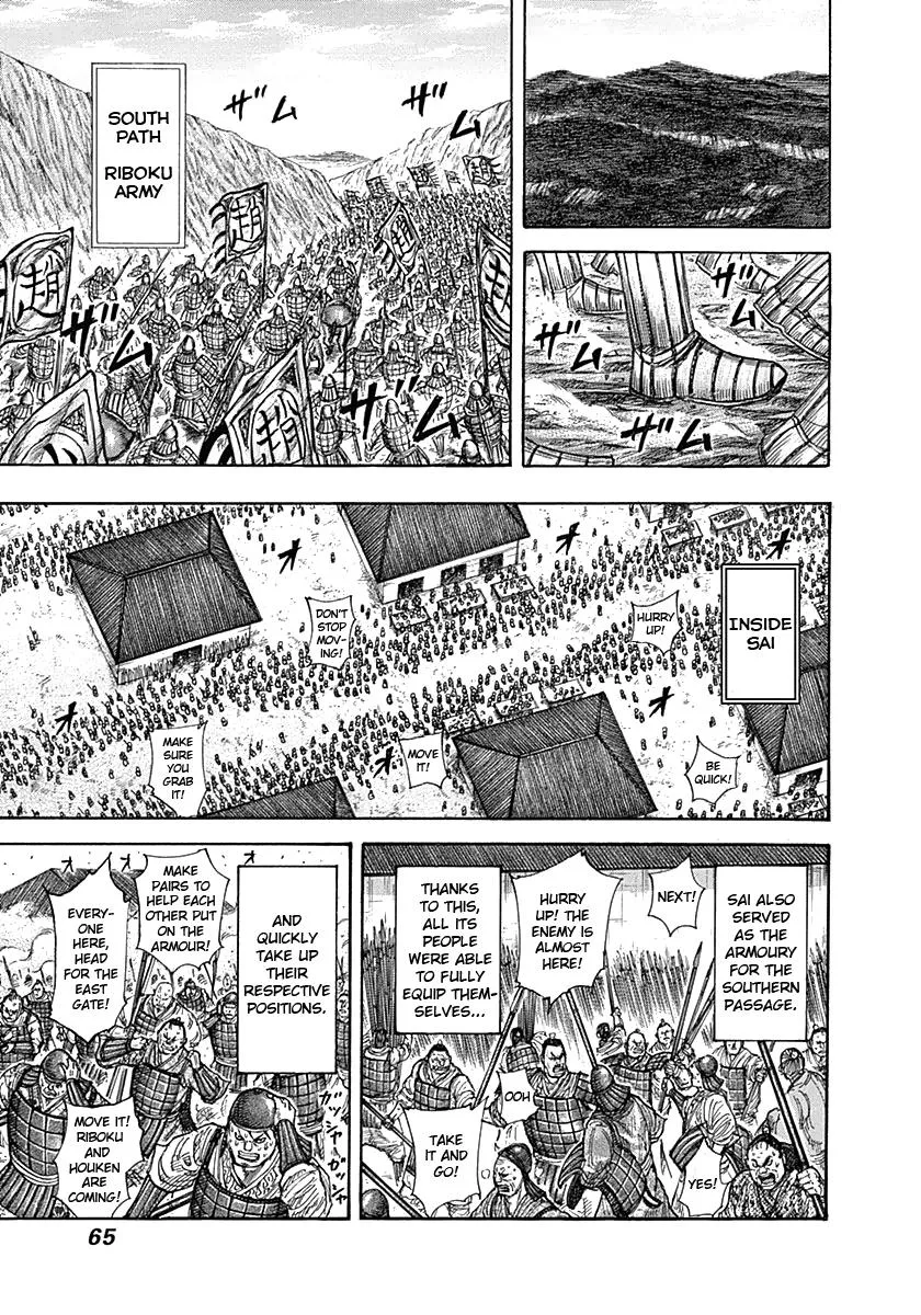 Kingdom Chapter 331 – Page 5