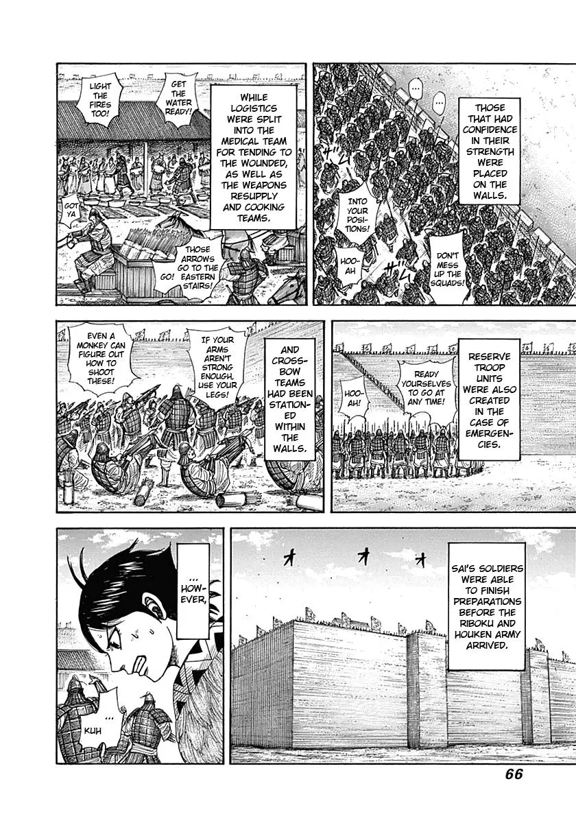 Kingdom Chapter 331 – Page 6