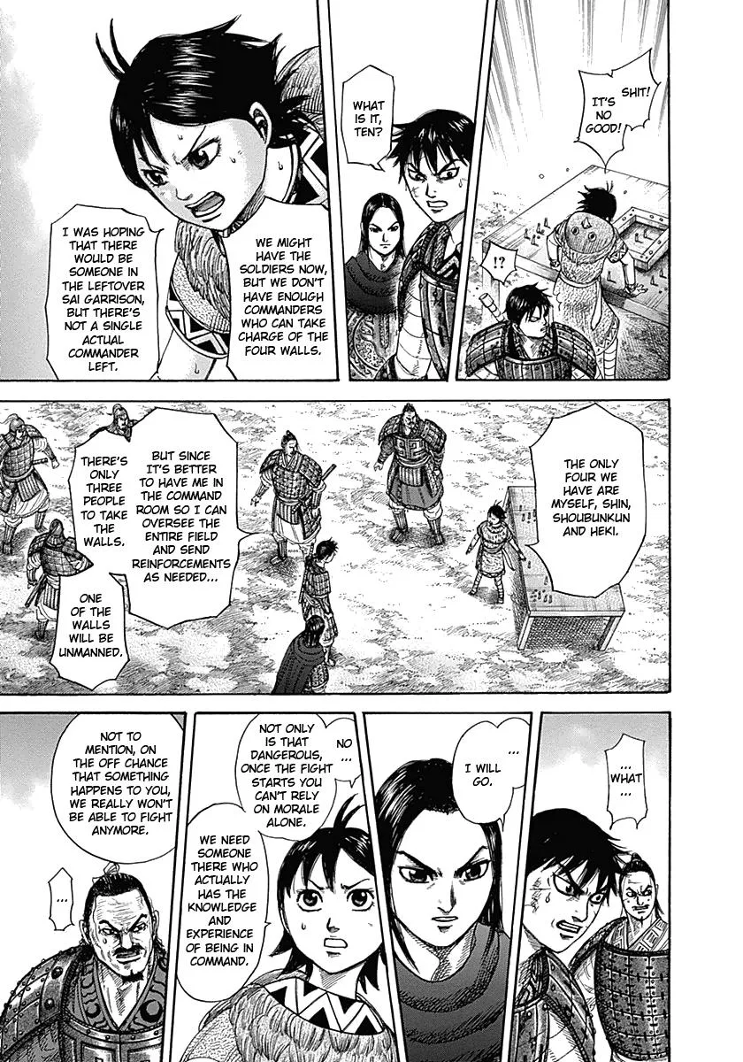Kingdom Chapter 331 – Page 7