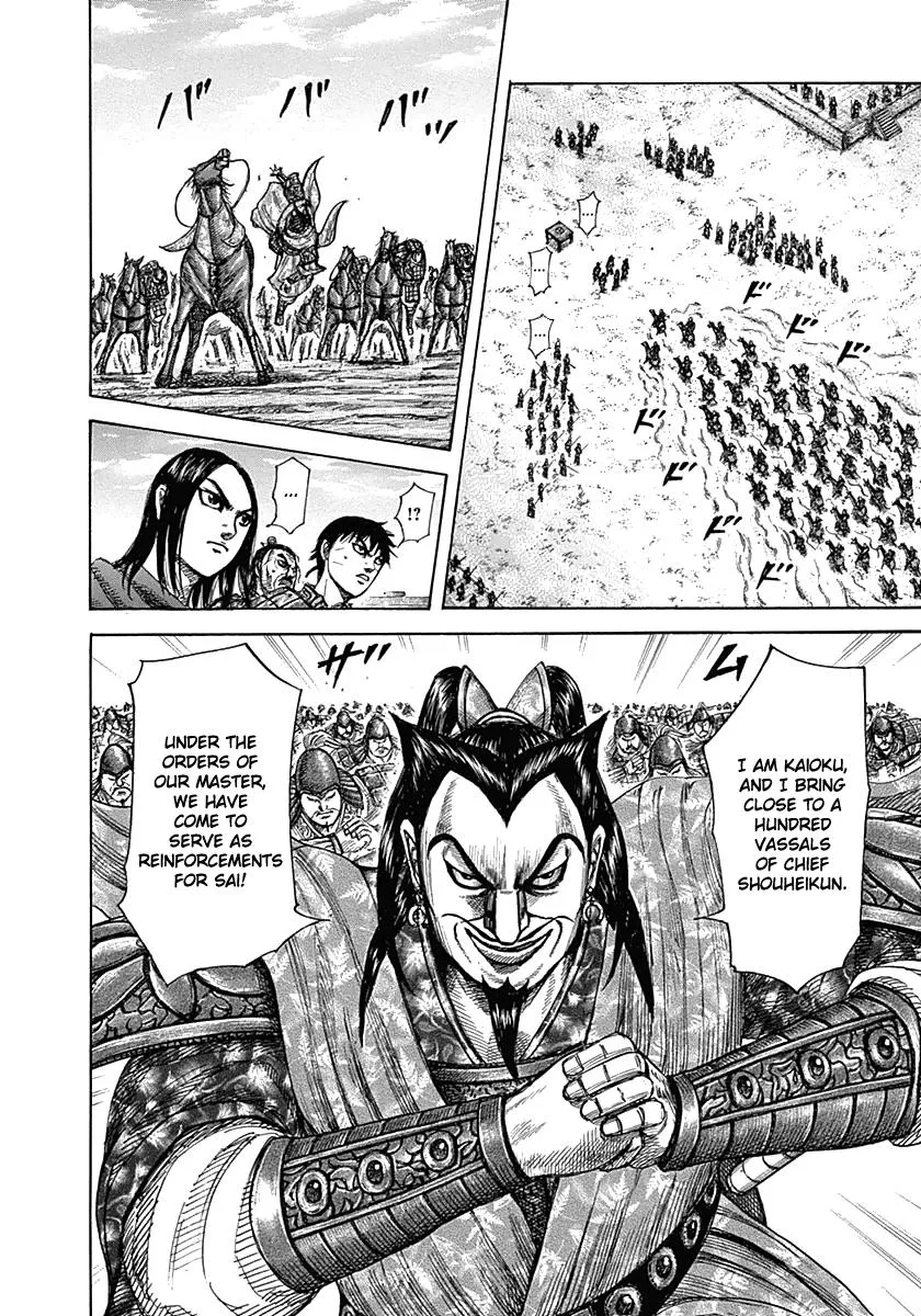 Kingdom Chapter 331 – Page 10