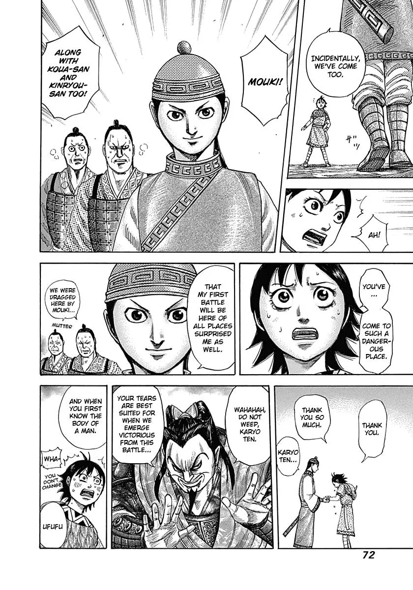 Kingdom Chapter 331 – Page 12