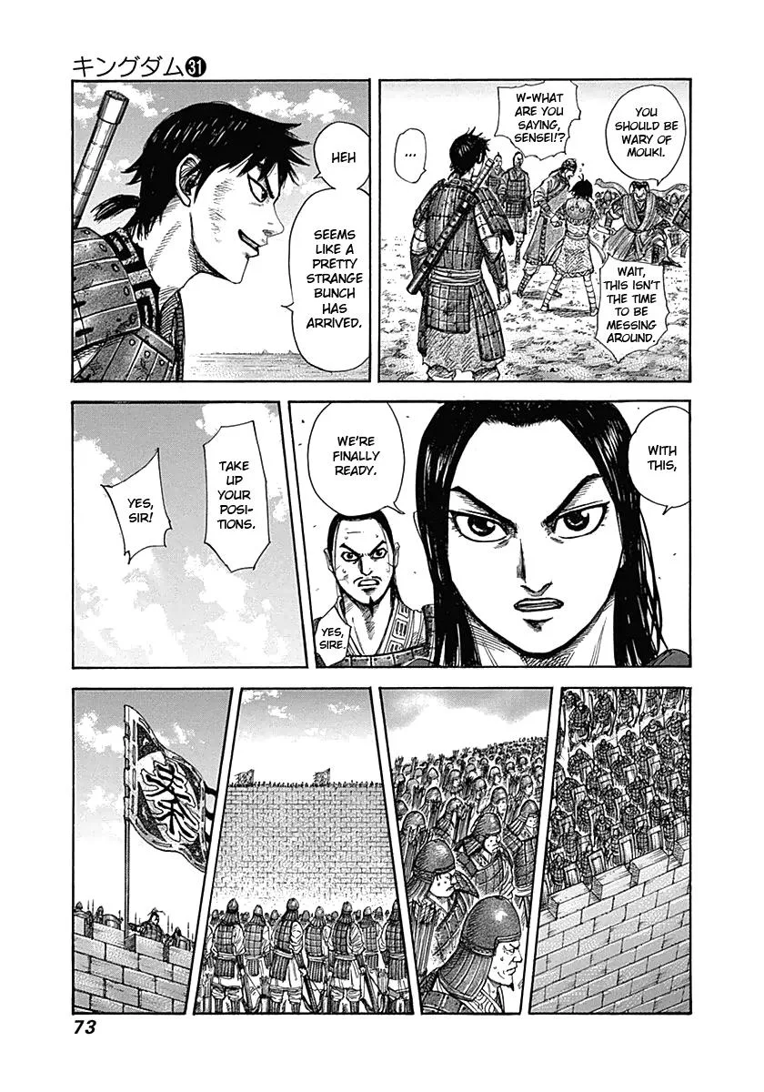 Kingdom Chapter 331 – Page 13