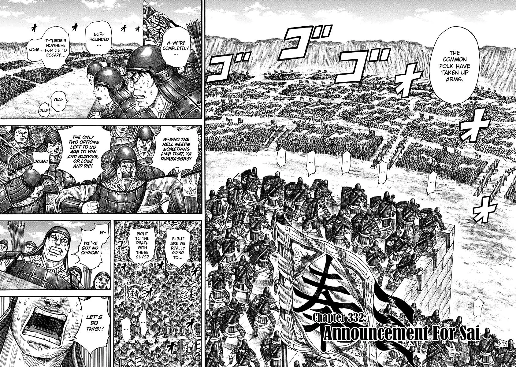 Kingdom Chapter 332 – Page 2