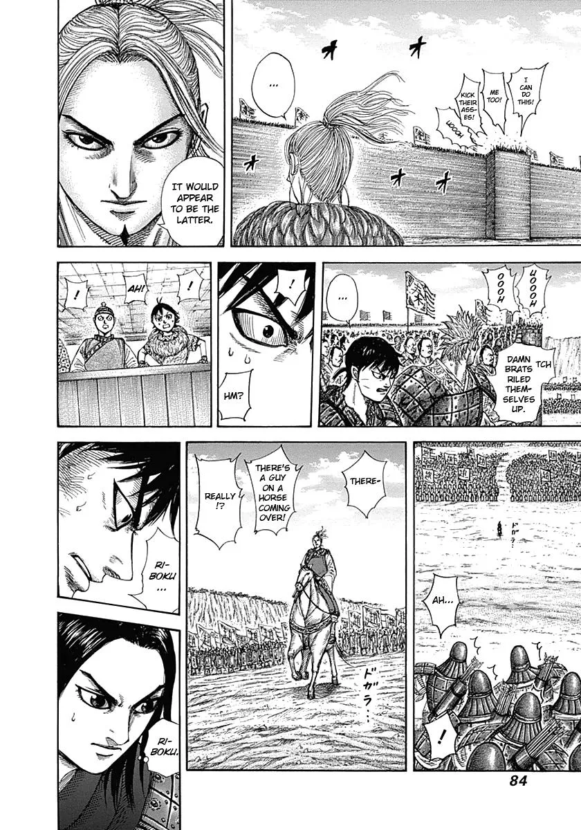 Kingdom Chapter 332 – Page 3
