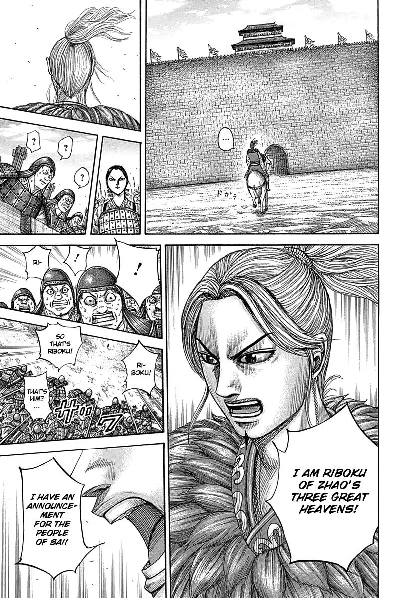 Kingdom Chapter 332 – Page 4