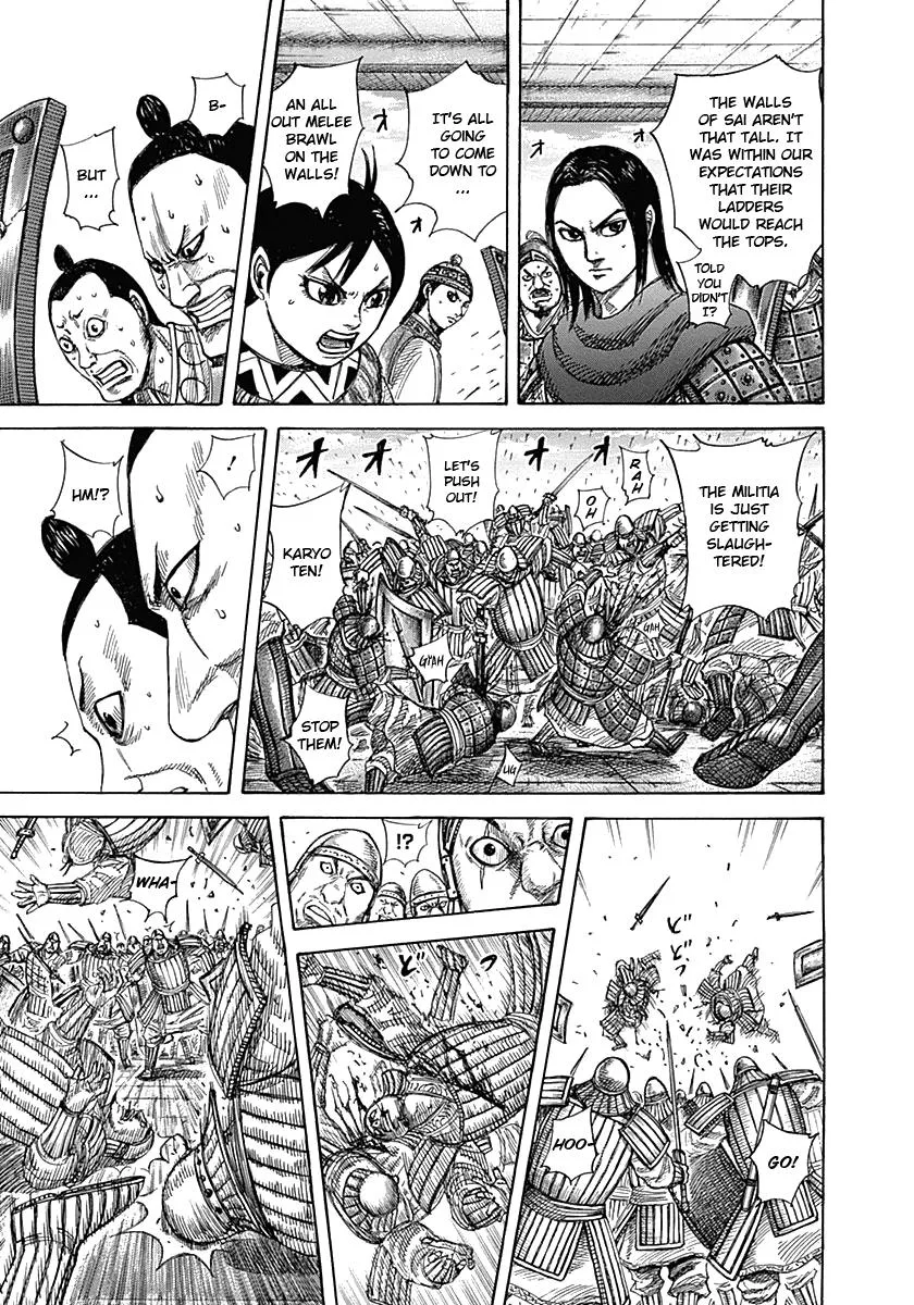 Kingdom Chapter 333 – Page 4