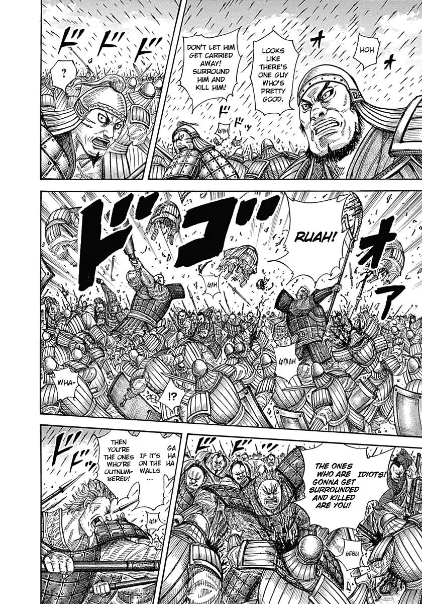 Kingdom Chapter 333 – Page 6