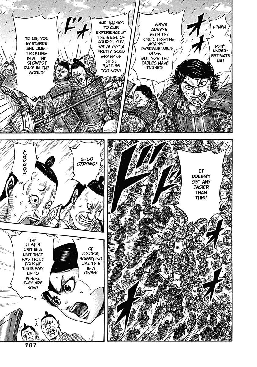 Kingdom Chapter 333 – Page 7