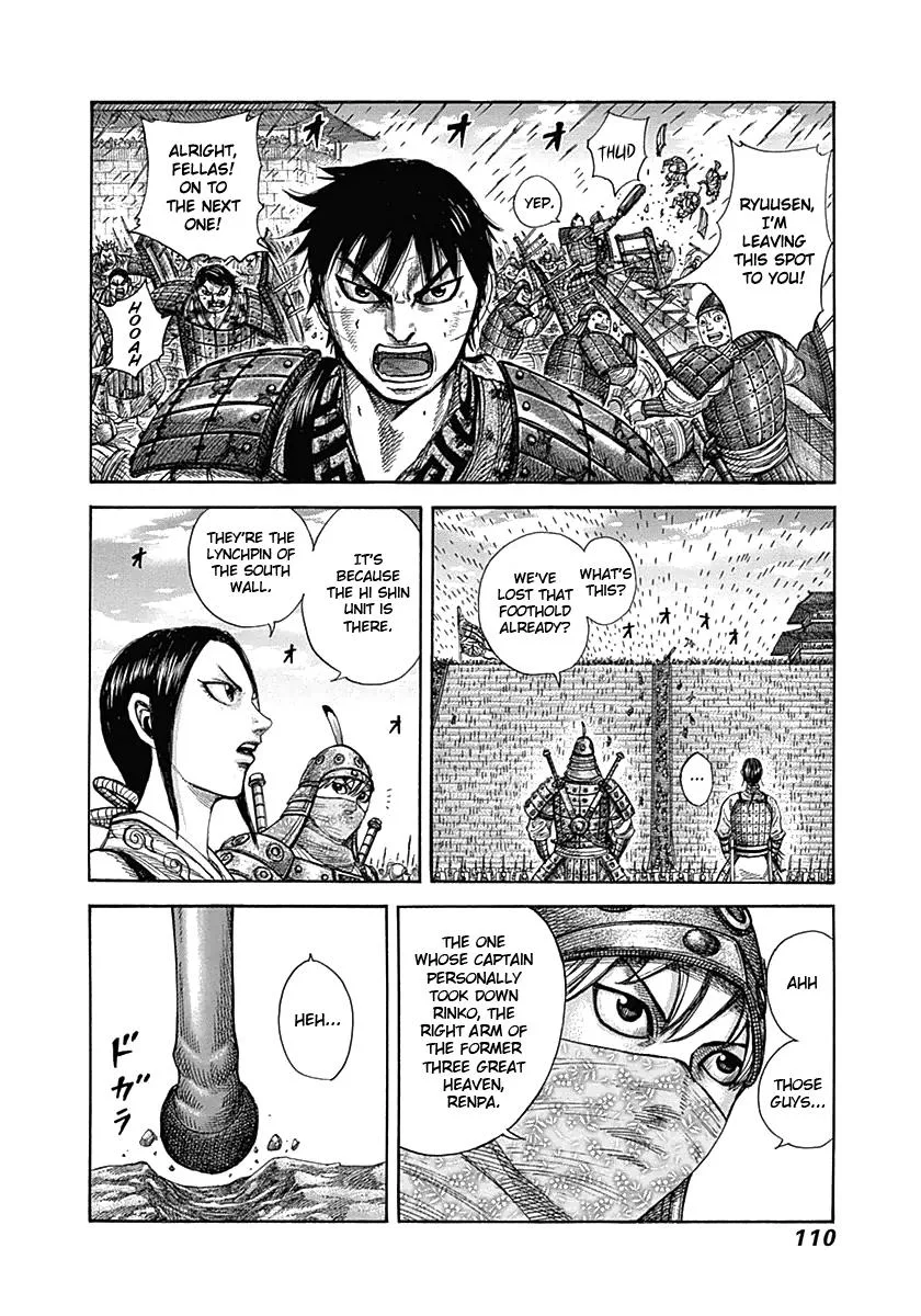 Kingdom Chapter 333 – Page 10