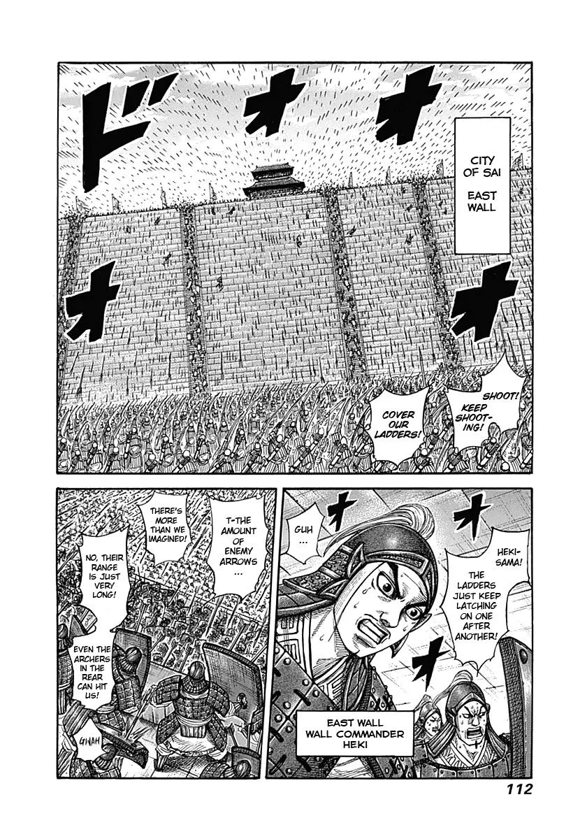 Kingdom Chapter 333 – Page 12