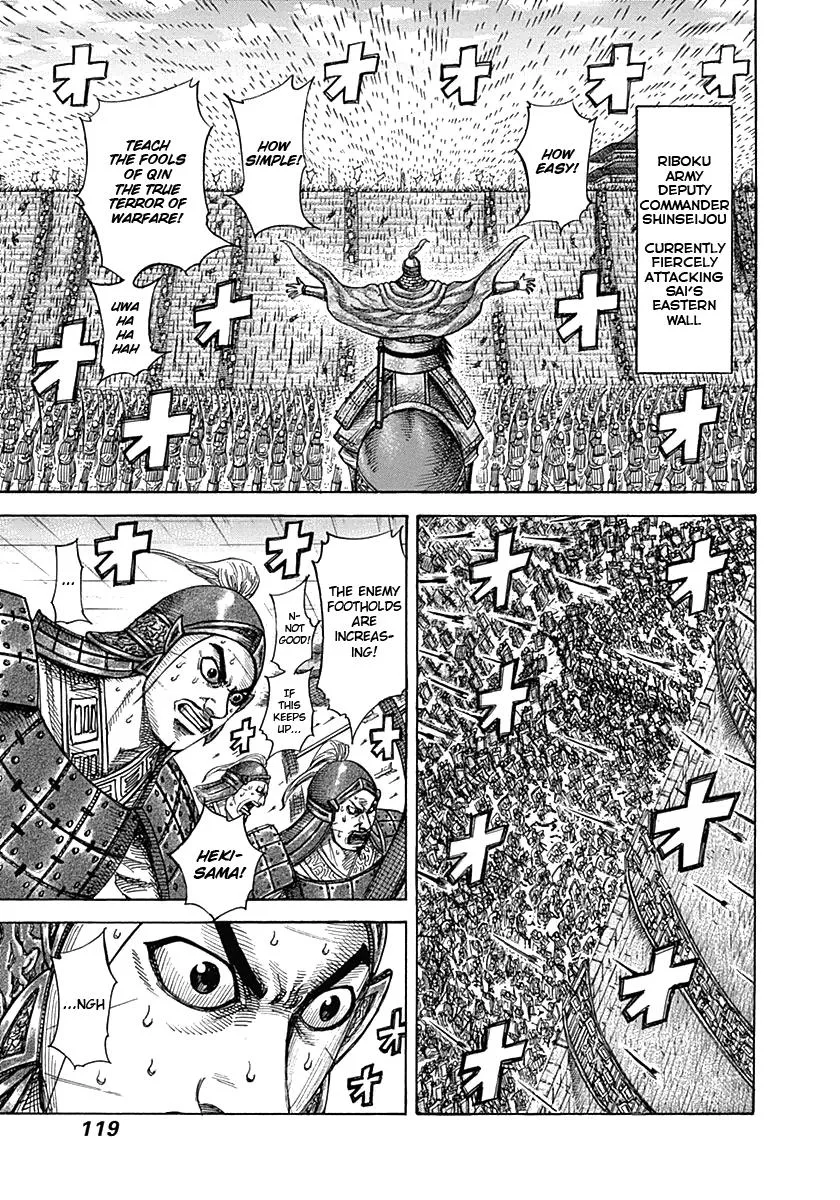 Kingdom Chapter 334 – Page 3