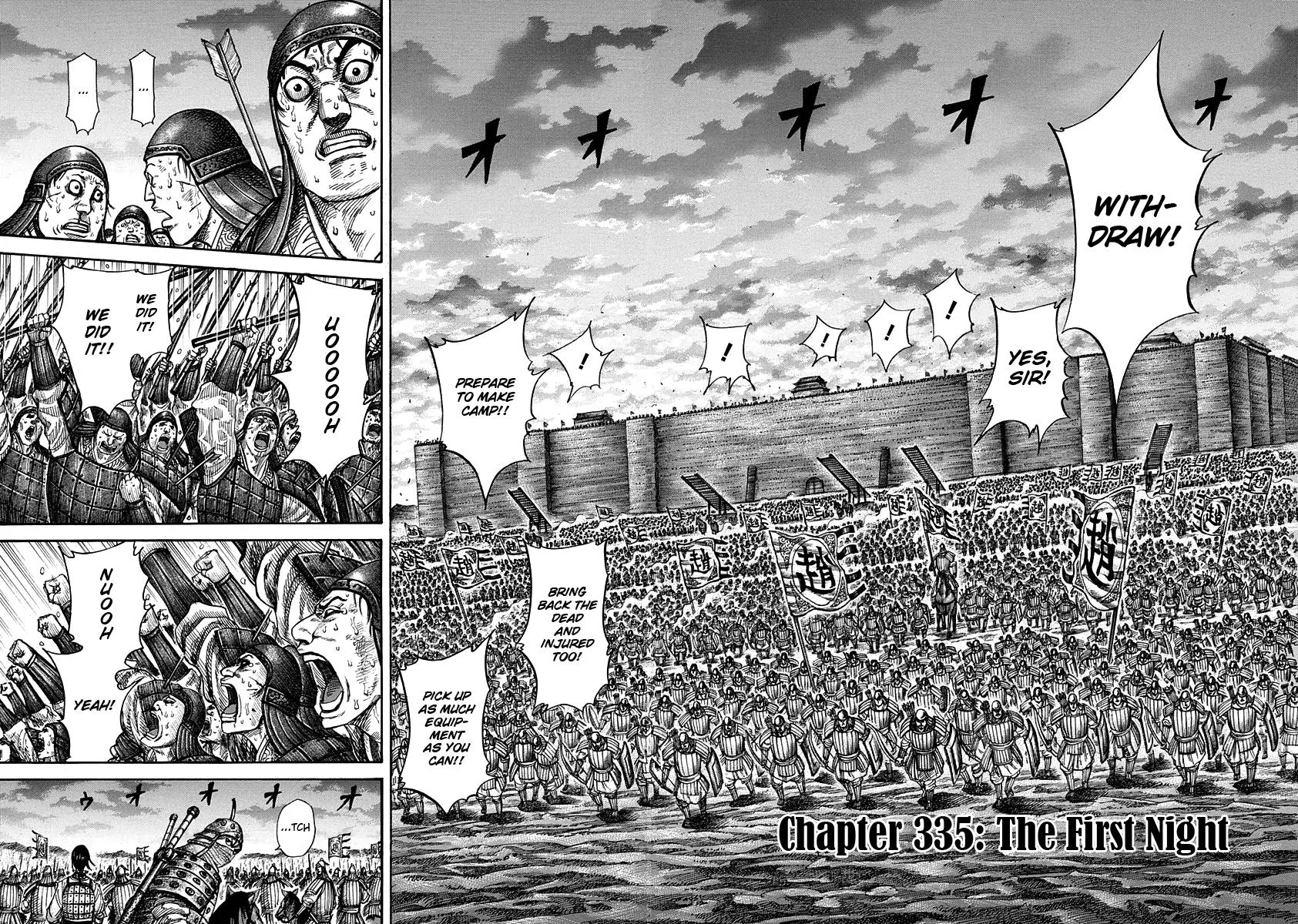 Kingdom Chapter 335 – Page 2
