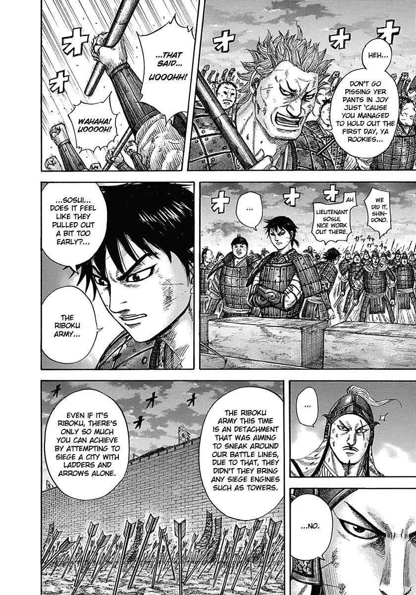 Kingdom Chapter 335 – Page 3