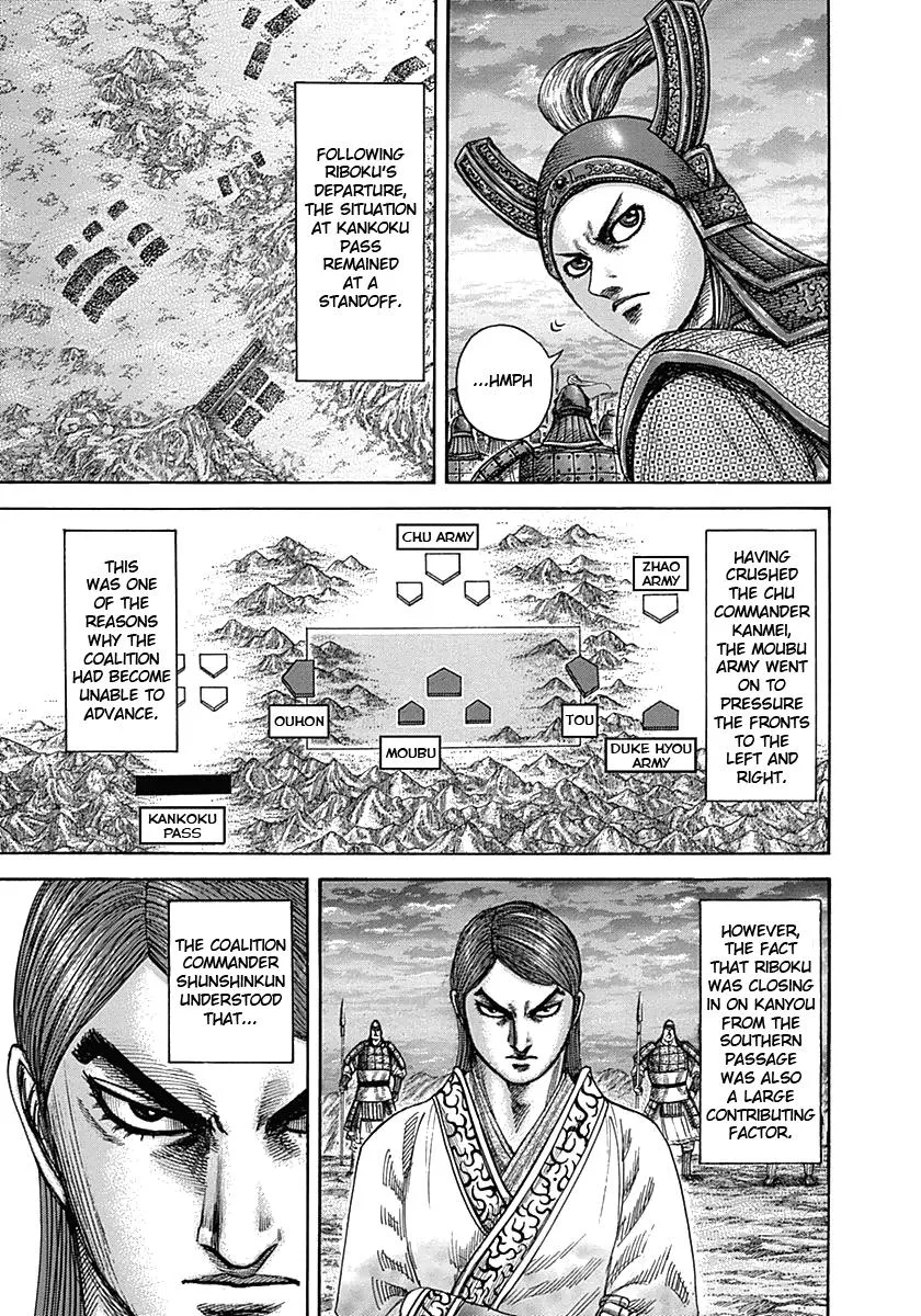 Kingdom Chapter 335 – Page 6
