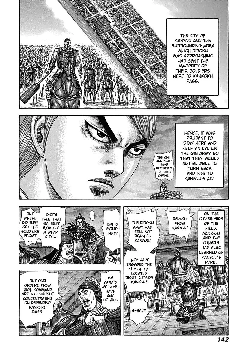 Kingdom Chapter 335 – Page 7