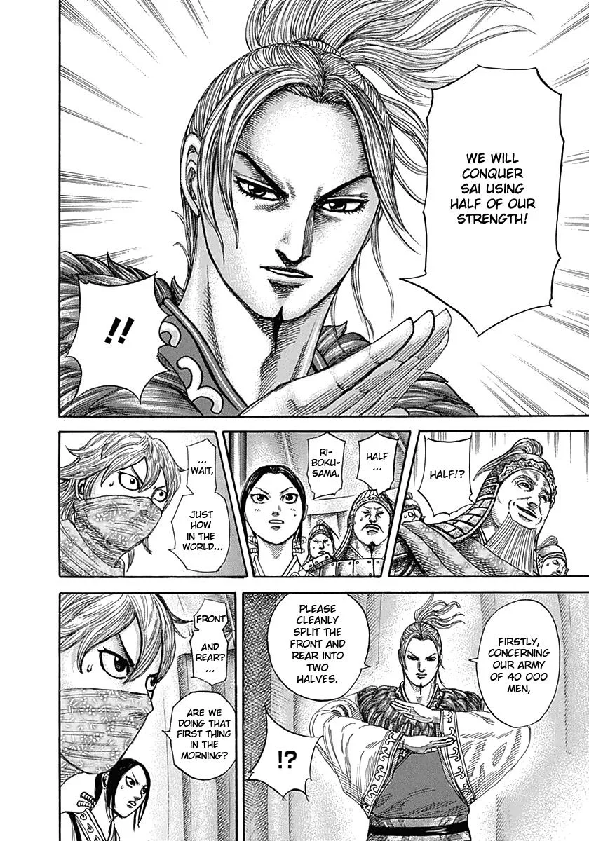 Kingdom Chapter 335 – Page 11