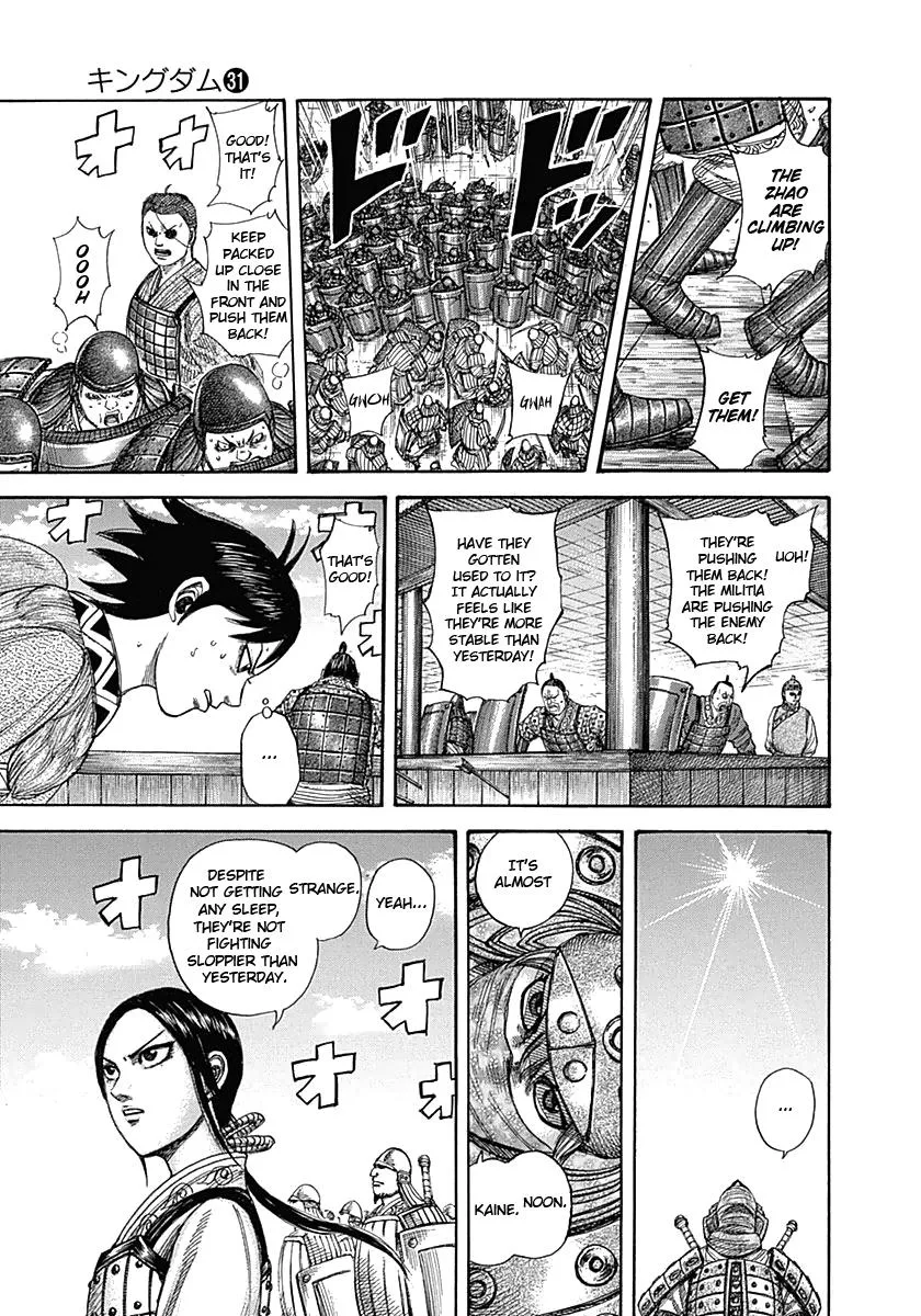 Kingdom Chapter 336 – Page 7