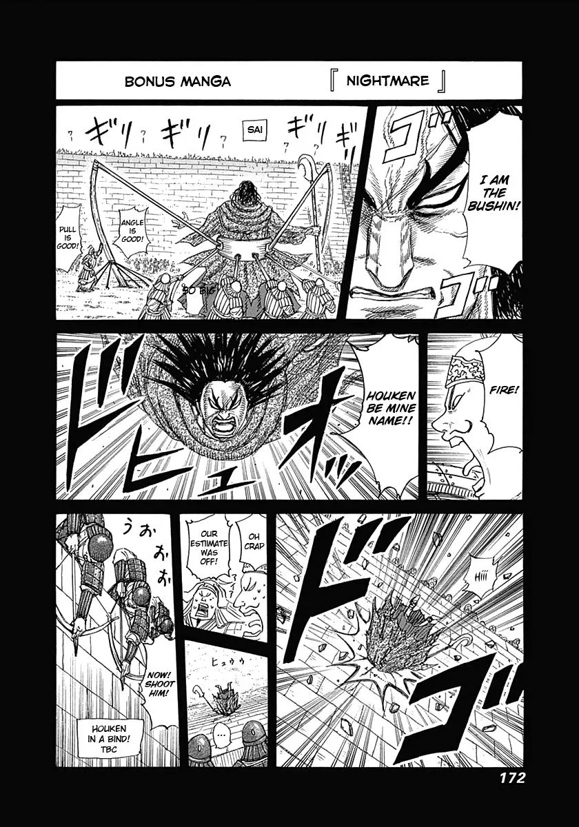 Kingdom Chapter 337 – Page 3