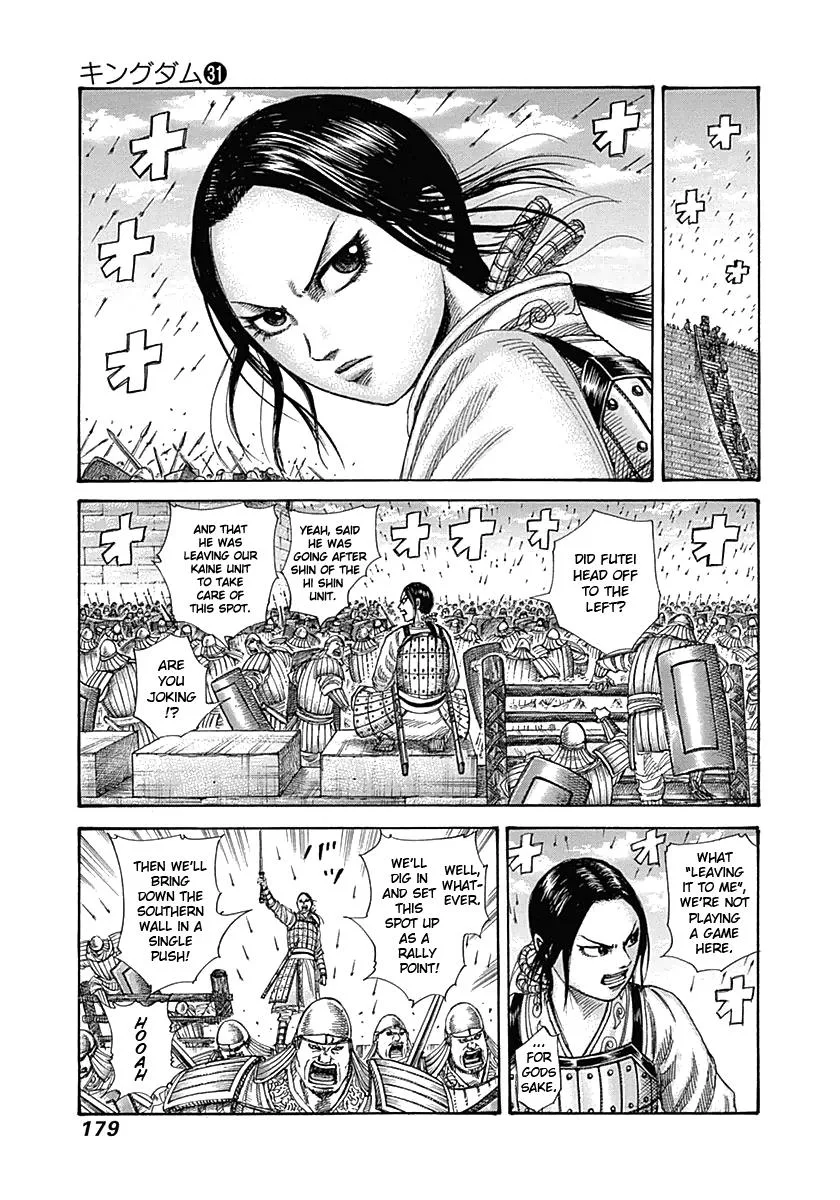 Kingdom Chapter 337 – Page 10