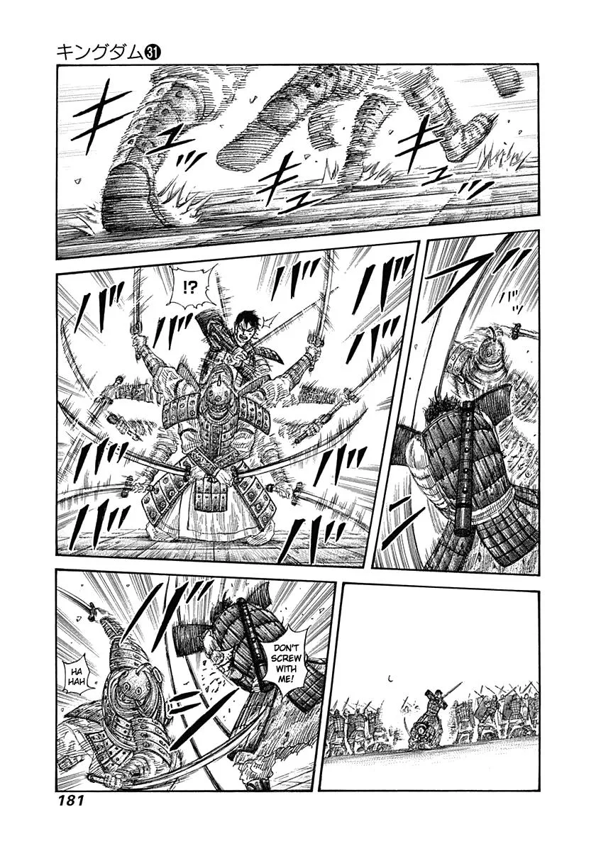 Kingdom Chapter 337 – Page 12