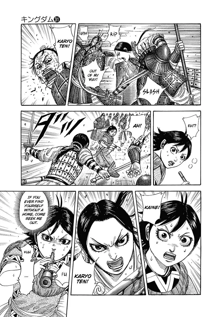 Kingdom Chapter 338 – Page 3