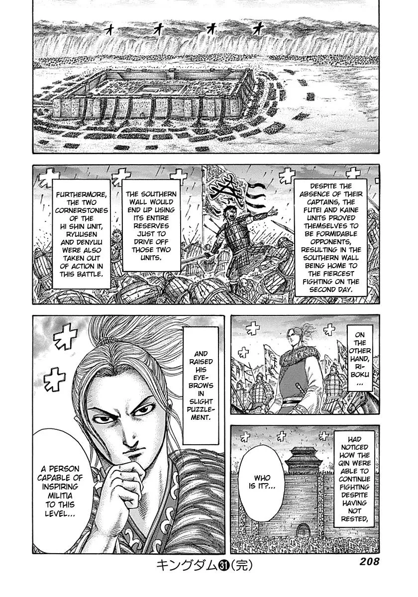 Kingdom Chapter 338 – Page 18