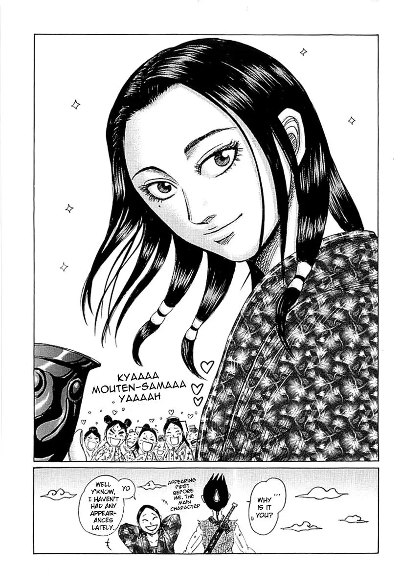 Kingdom Chapter 339 – Page 6