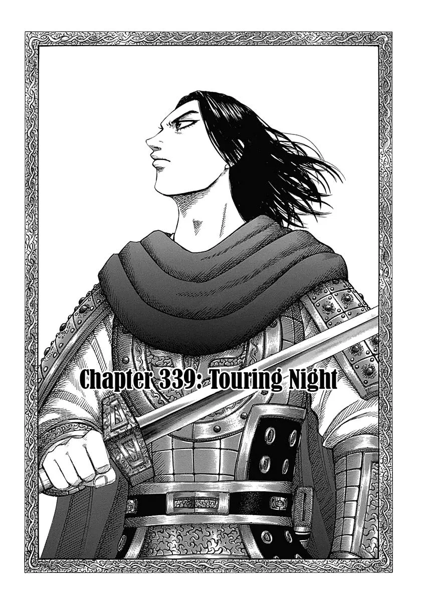 Kingdom Chapter 339 – Page 7