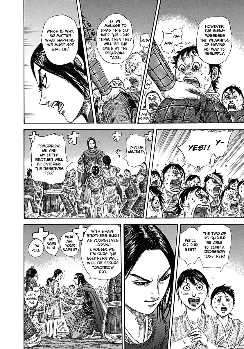 Kingdom Chapter 339 – Page 14