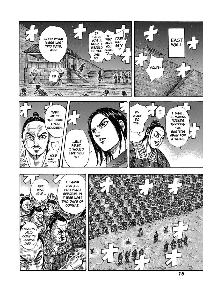 Kingdom Chapter 339 – Page 16