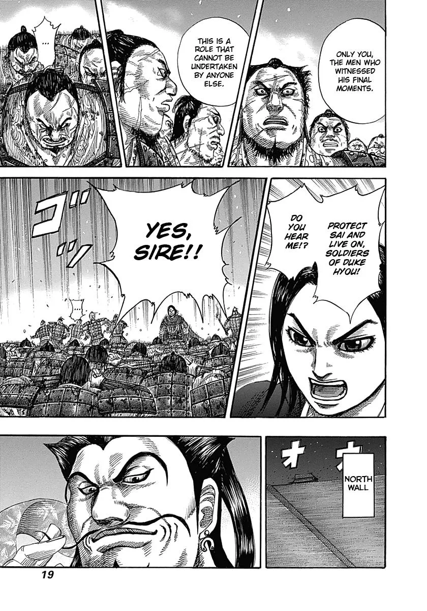 Kingdom Chapter 339 – Page 19