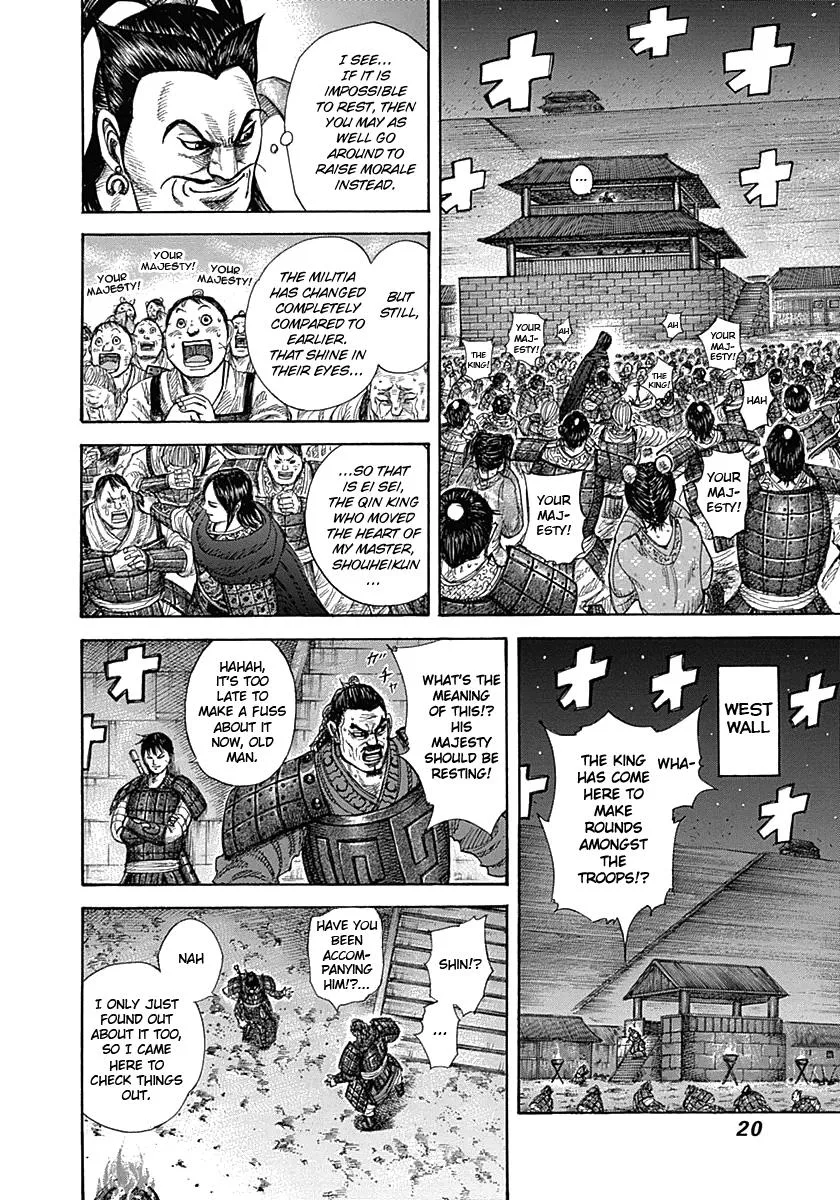 Kingdom Chapter 339 – Page 20