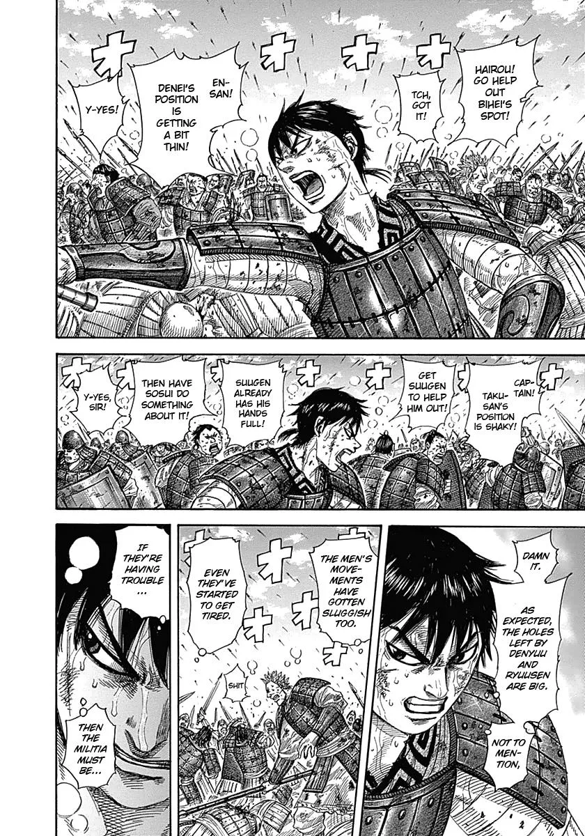 Kingdom Chapter 340 – Page 2