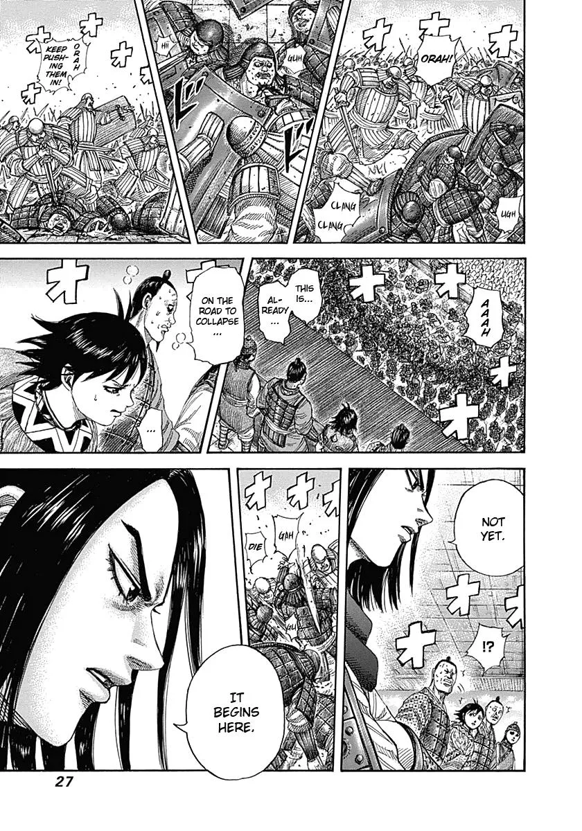 Kingdom Chapter 340 – Page 3