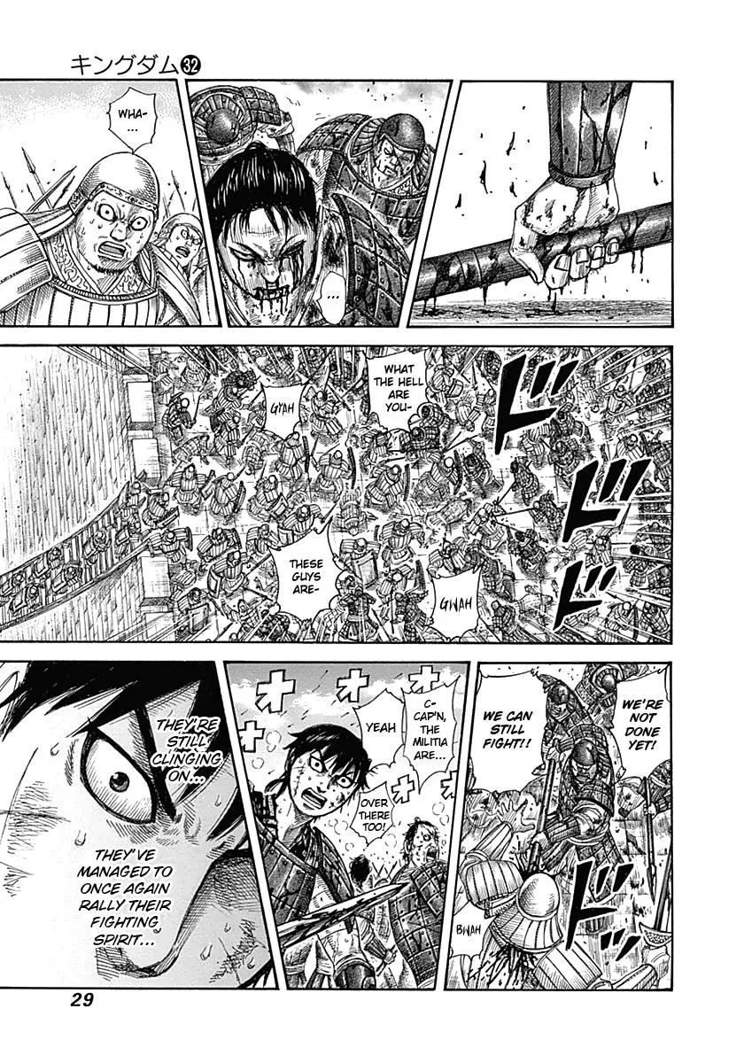 Kingdom Chapter 340 – Page 5