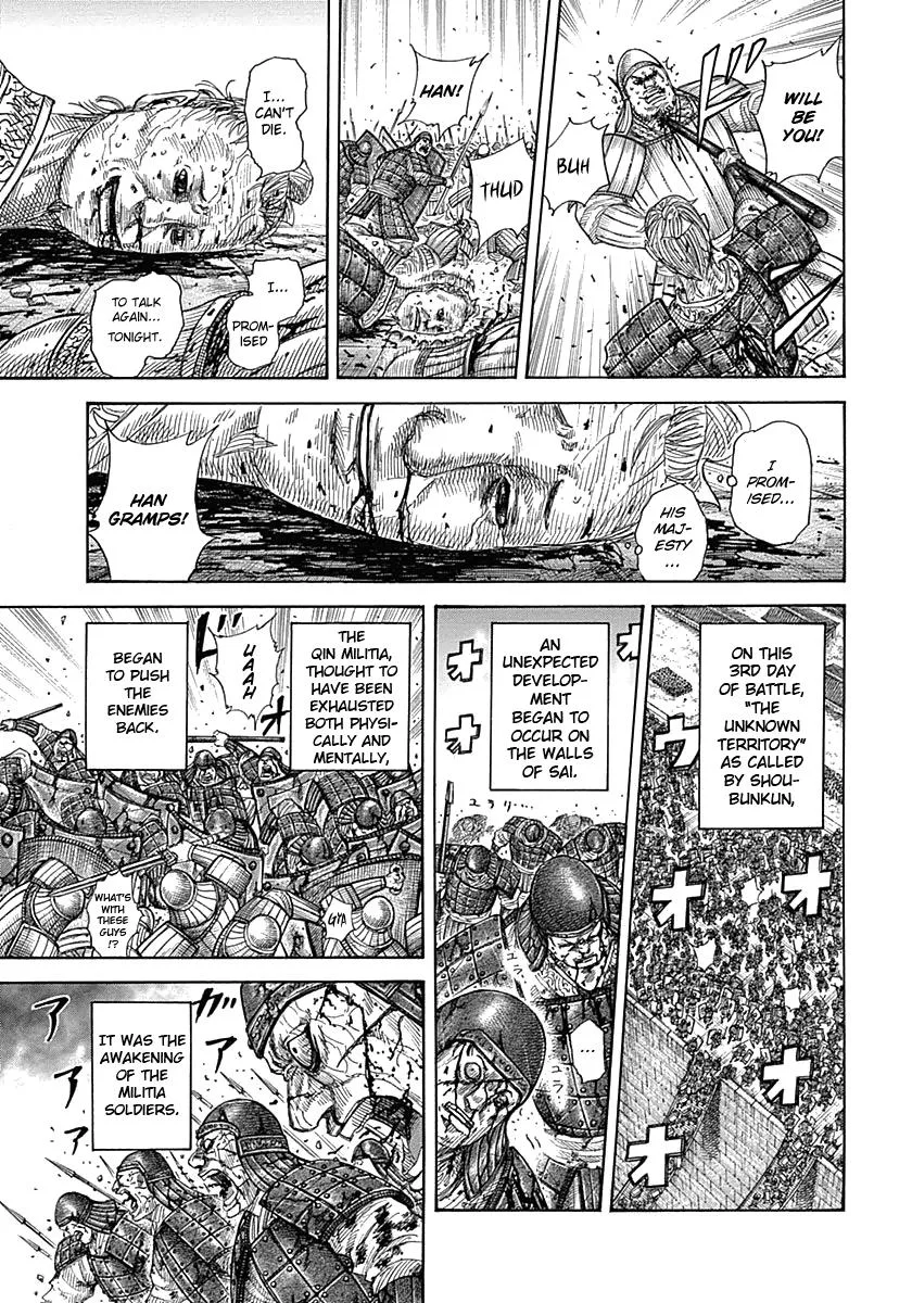Kingdom Chapter 340 – Page 7