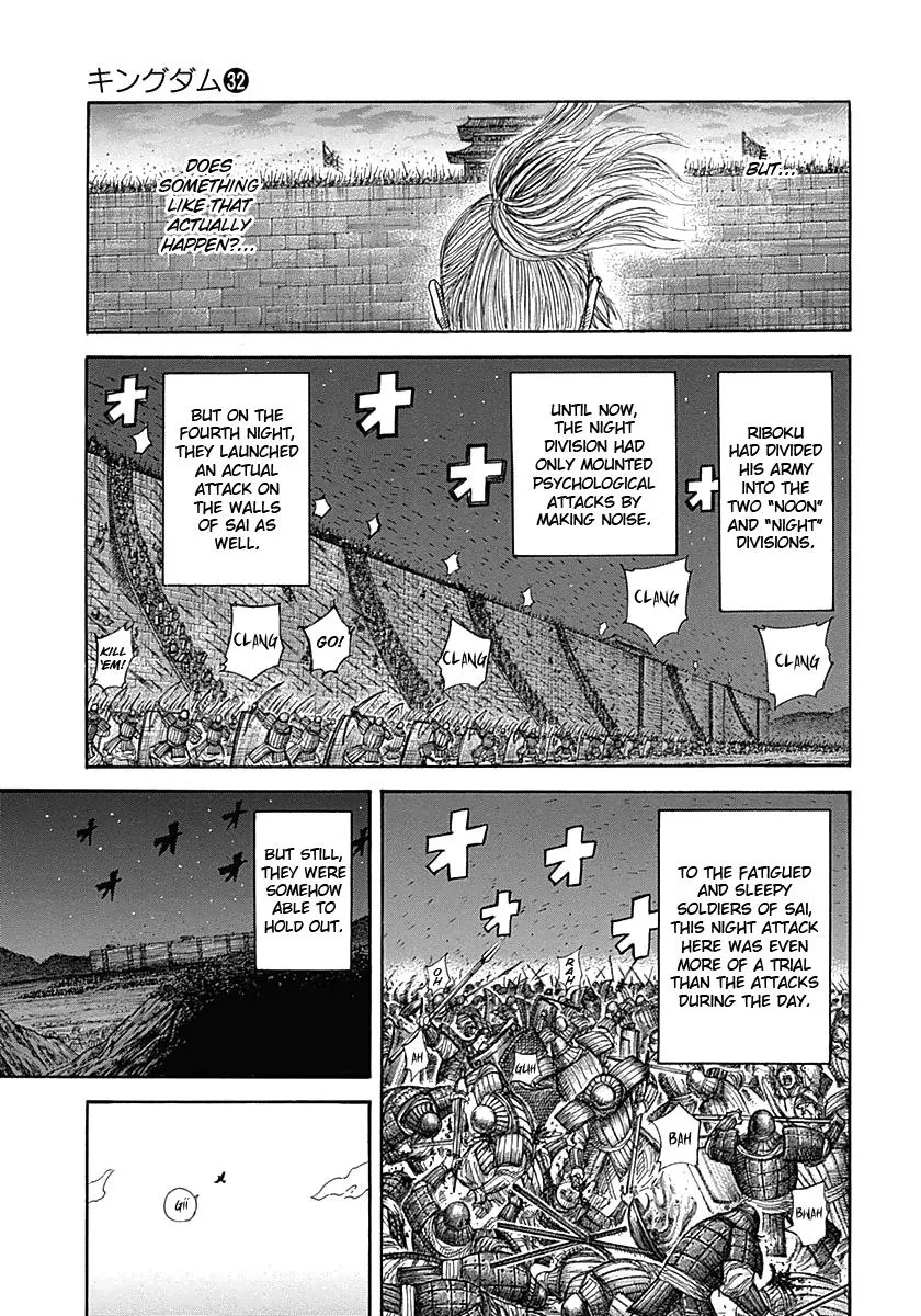 Kingdom Chapter 340 – Page 14
