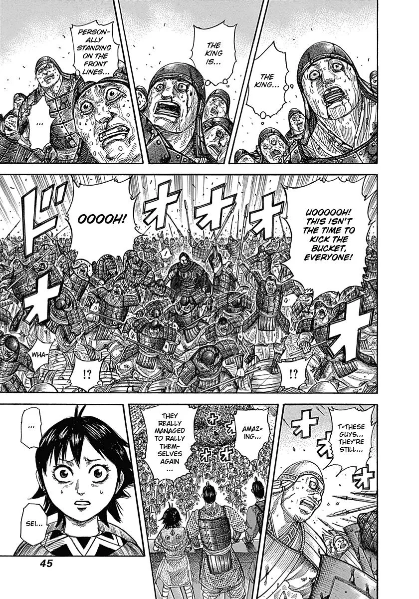 Kingdom Chapter 341 – Page 3