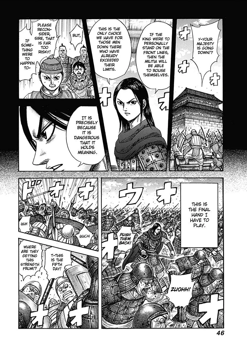 Kingdom Chapter 341 – Page 4