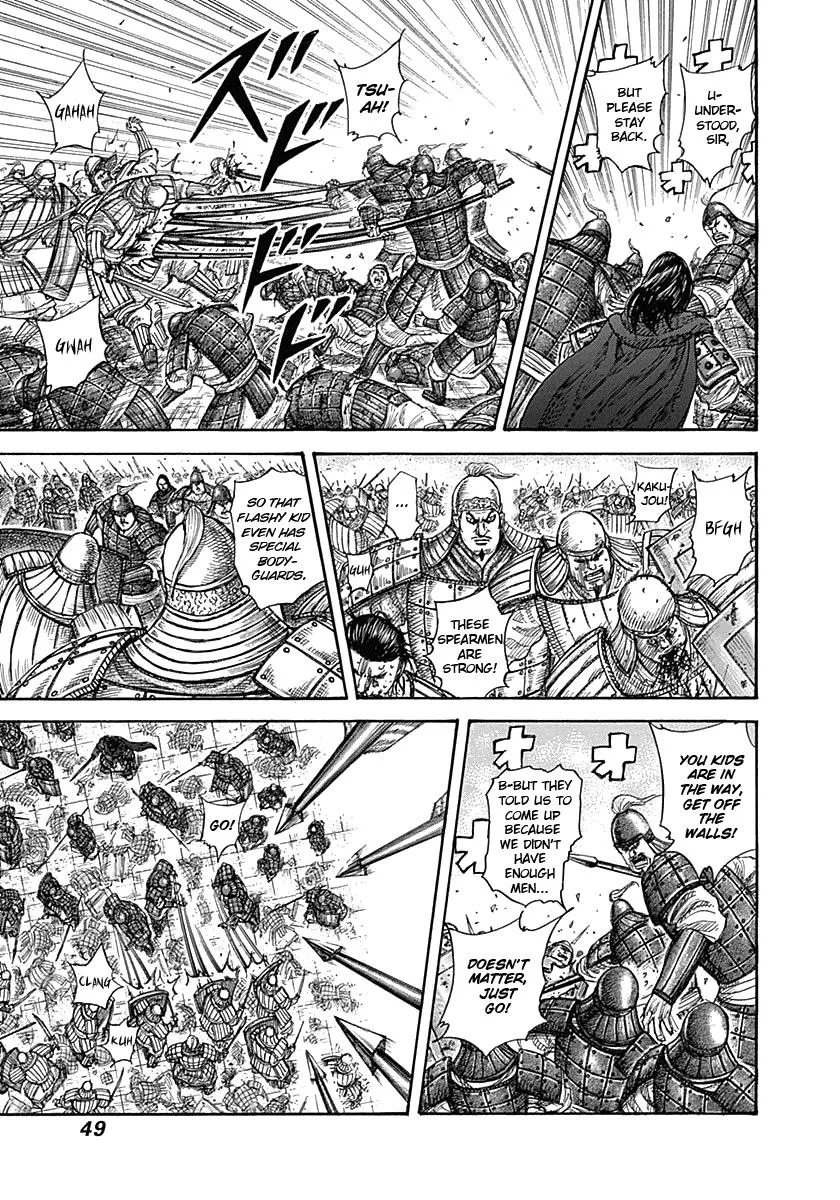 Kingdom Chapter 341 – Page 7