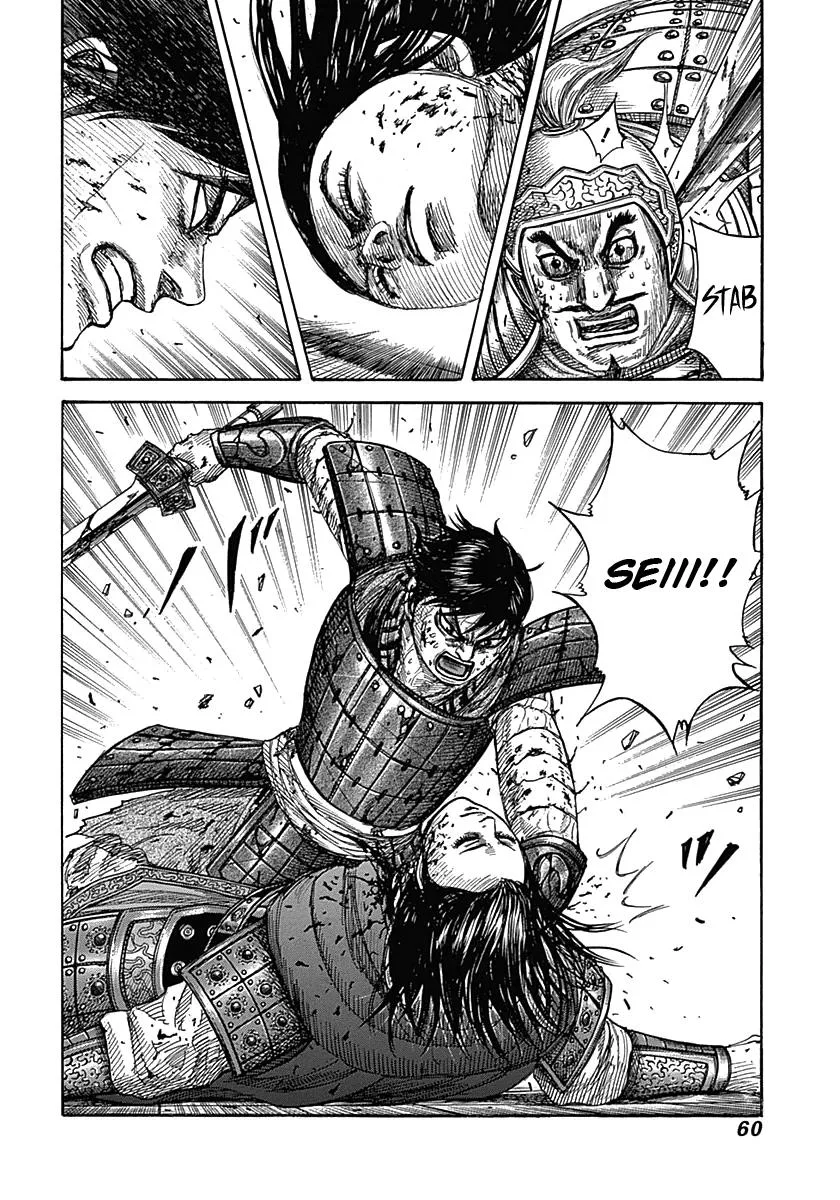 Kingdom Chapter 341 – Page 17