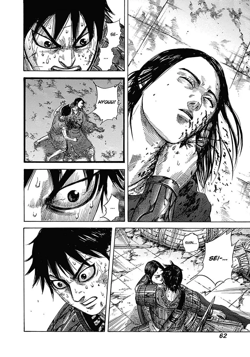 Kingdom Chapter 342 – Page 2