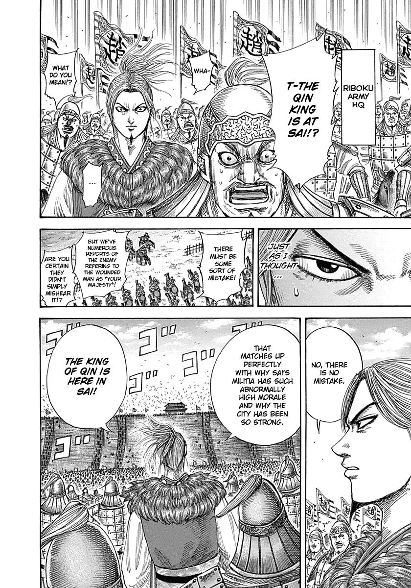 Kingdom Chapter 342 – Page 4