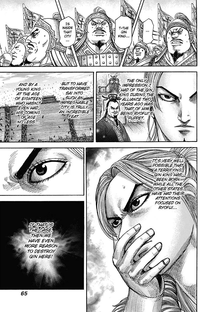 Kingdom Chapter 342 – Page 5