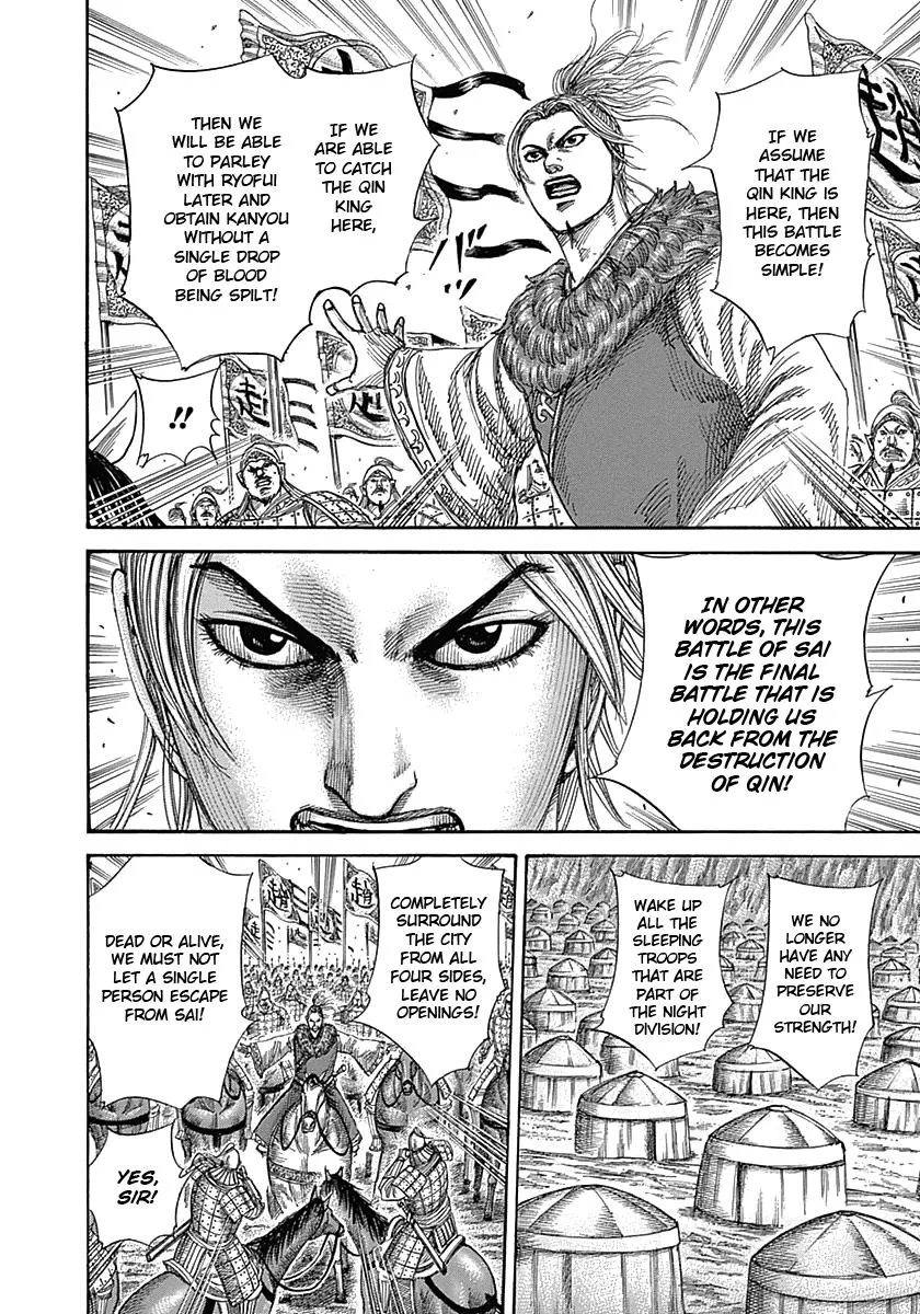 Kingdom Chapter 342 – Page 6